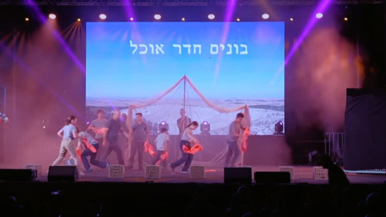 קיבוץ להב - המופע המרכזי