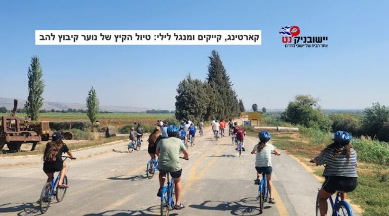 קיבוץ להב - יישובניק נט