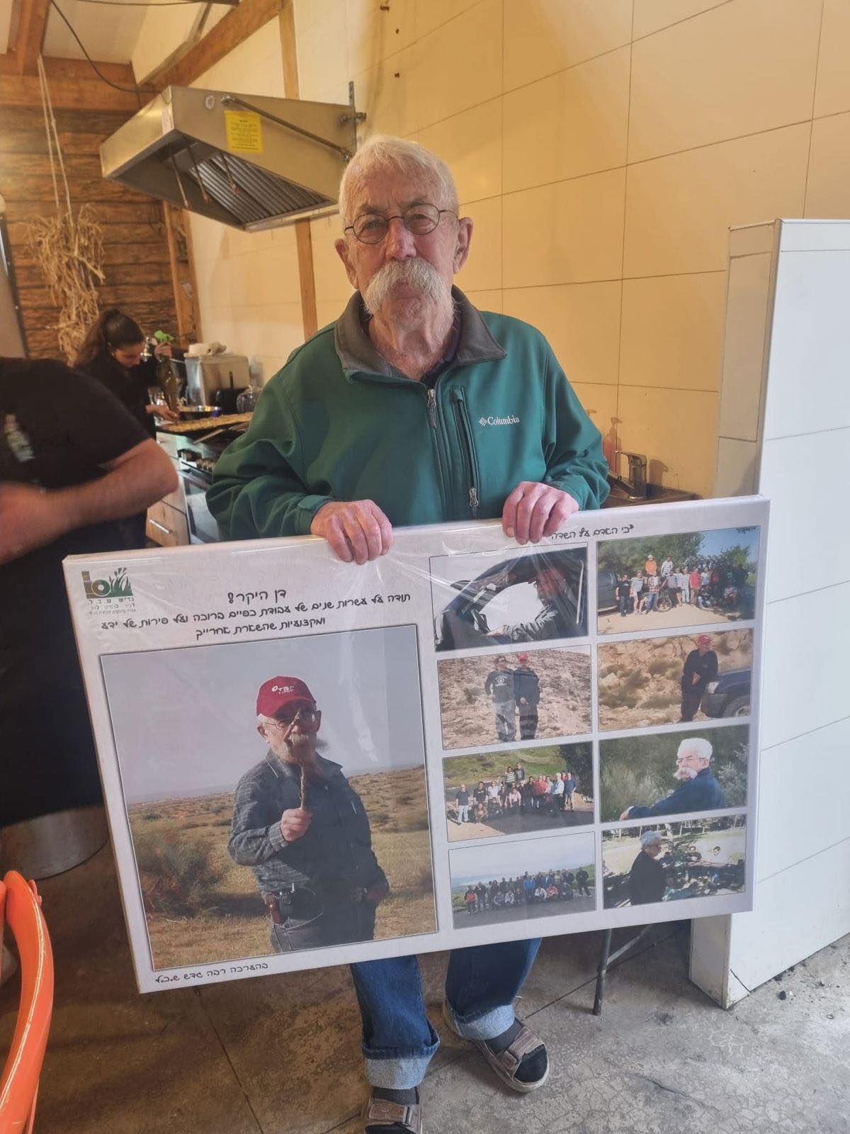 דן ורד - קיבוץ להב